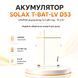 Гібридна безперебійна електростанція SOLAX 10 кВт з АКБ 21.2 кВт 004 фото 9