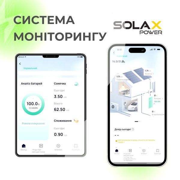 SOLAX 5 кВт однофазний гібридний інвертор X1-HYB-5.0-LV 0013 фото